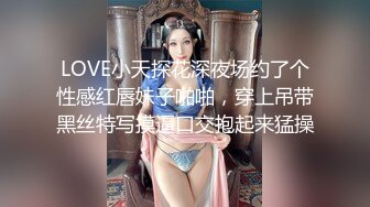 小后续 自慰给网友看