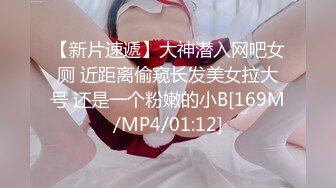 天美传媒 TMW-028《性爱餐酒馆》00后少女浅尝成人滋味 乐淆雪