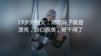 正宗校花学妹下海【苏琦儿】清纯粉嫩~小美女舔鸡巴~粉逼大秀~被无套啪啪口爆【24V】  (19)