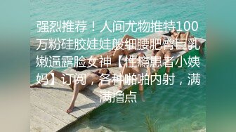 一周拿下00后学生妹&nbsp;&nbsp;大三在读&nbsp;&nbsp;共度元旦佳节&nbsp;&nbsp;短发清纯&nbsp;&nbsp;蜜桃臀&nbsp;&nbsp;激