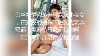 办公楼女厕全景偷拍刚来的美女实习生粉嫩的馒头鲍