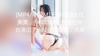 [MP4/ 1.5G] 三个漂亮妞的极品诱惑，全程露脸跟狼友发骚吃奶玩逼一起亲小嘴道具抽插