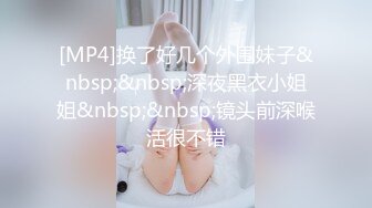 【MP4】[国产]QQOG048 强制射精 来自迷人小护士的特殊照顾