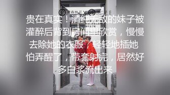 纯欲反差清纯少女『优咪』✿母狗女僕拘束高潮、肛门、调教、性交、连续高潮、淫语、后穴、炮机、BDSM 中文对白