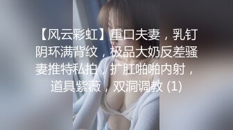 [MP4/229MB]《白金泄密》电报群内部臻选11对露脸美女自拍~性感纹身巨乳点~征服女人要用屌