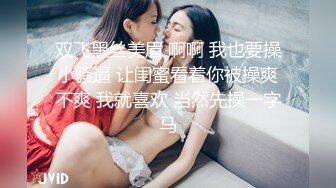 香蕉秀xjx0095风骚少妇