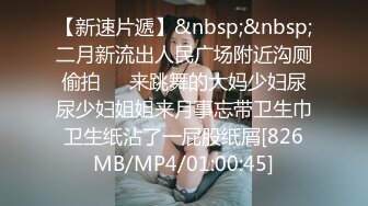 猫爪传媒最新剧情力作MMZ-044《女房客之性诱惑》爱恋女房客 肉体火热缠绵 高清720P原版