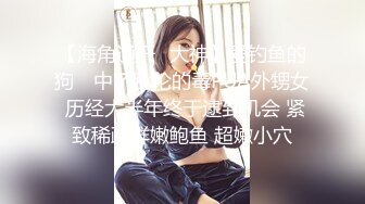 97小萌妹穿着黑丝给我口