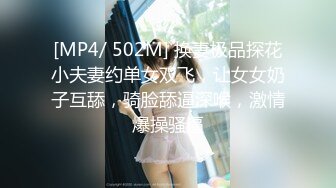 [MP4]STP24903 蜜桃传媒PMC049《强上欲罢不能的女医师》医袍下的骚浪荡妇 蜜桃女神-舒可芯 VIP2209