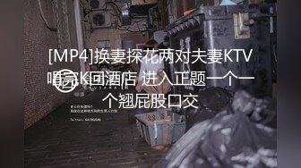 [MP4]STP30469 國產AV 杏吧傳媒 極品人妻慘遭無良醫生算計委身求全 思思 VIP0600