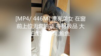 【全網首發】【稀缺】⚡⚡⚡極品翹臀長腿網絡女神【優優】定制劇情，性感白絲透明連體勾引服侍性奴老公，滿嘴淫語呻吟銷魂高潮噴水～勁爆收藏