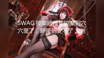 【乱伦❤️通奸大神】善良的小嫂子✿ 调教嫂子互相钻毒龙 肛塞刺激前列腺 肉棒刺入紧实小穴 爆艹上头内射精液[207MB/MP4/23:05]