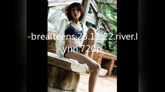 -brealteens.23.11.22.river.lynn.720p