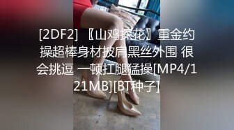 《云盘高质泄密》韵味十足白皙媚金美少妇被做生意的金主包养做小三，酒店约会露脸自拍各种性爱视频，无套中出内射 (2)