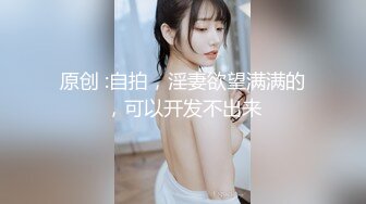 STP15620 极品美乳长相甜美衬衣妹子，舌吻揉奶翘起屁股手指插逼，骑乘侧入猛操晃动奶子