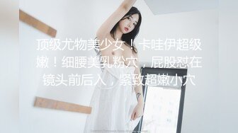 9女19男疯狂杂交派对，视频流出