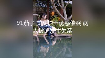 【极品女神❤️绝版资源】美乳超博主『DaNai』老公对不起 本来是按摩 但我却心甘情愿被他的精液灌满小穴 超清4K原版