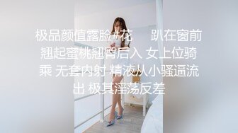 刚生完孩子的巨乳妈妈，和胖哥哥在客厅无套啪啪，拿个黄瓜插穴，后入蹲下颜射一脸