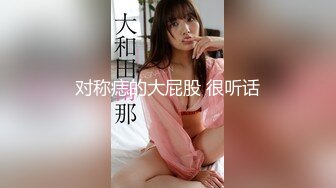 嫩模小白兔！极品尤物乖巧美女！吸吮深喉大屌，主动骑乘位插穴，边操边说骚话，娇喘呻吟好听