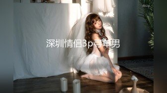 极品女神香奈儿小姐全程露脸接着后入一顿爆操粉骚B穴狠狠艹对白精彩