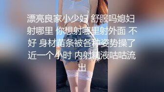 极品反差女大生04年清纯露脸小姐姐【胡椒籽】金主定制各种COSER裸体骚舞大号道具紫薇脸逼同框