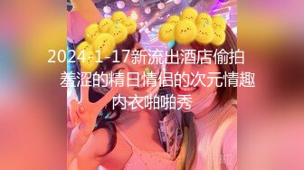 -中午午休突然性奋干正在玩手机的媳妇爽完去上班