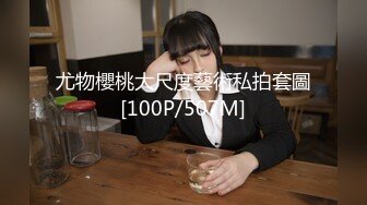 [MP4]麻豆传媒代理出品MSD-061羞涩处女遭侵入破碎童贞雇主骗色阴谋-新晋女神许依然