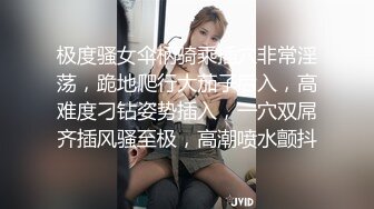 风骚小姨子 终于被我干了