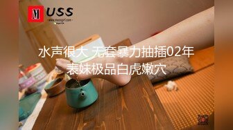 扣扣传媒 fsog-078 萝莉嫩妹肉体还债-小敏儿