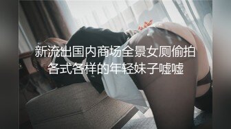 高颜值漂亮小姐姐吃鸡口爆 口的很细腻 技术不错 眼神很渴望 没有不交货的道理