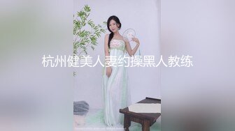 【迷玩】首发未流出多次迷玩翻眼摆弄可爱妹子