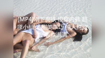 TWTP 公园女厕全景偷拍多位高颜值小姐姐嘘嘘 (10)