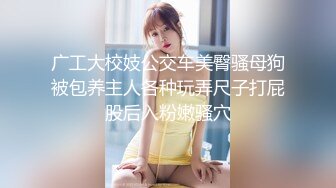 STP32735 星空无限传媒 XKGA018 猥琐公公药奸水性杨花儿媳 橙子