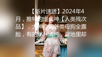 91大神约操极品淫妻大尺度性爱私拍流出 多姿势抽插 豪乳女神篇 完美露脸 (63)