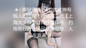 专操极品尤物『硬牛子』20岁的女大就是骚的不行，操到中途的时候，跟我商量：她的嘴也不能闲着 (1)