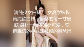 高颜值美女主播【女帝】可爱又俏皮，光坐着就透露着一股骚狐狸味，很喜欢抖奶，酥酥软软的甩起来超诱惑！