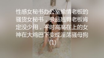 后入肉丝女神 有完整露脸.