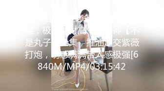 新流劲爆万人求档OnlyFans网红男女通吃SM调教御姐maya女王订阅第二季~绳_缚虐乳拘_束强制高潮鞭 (4)