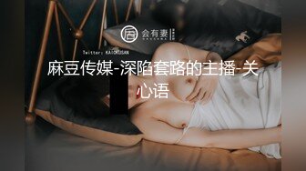 【自录】 人气女神【保时捷车模】舌吻约啪无套中出，抽打翘臀高潮失禁【23V】  (9)