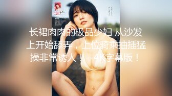 小厨娘美食记 顶配小少妇私拍2