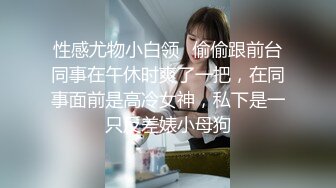 轻度sm全露脸骚货 捆绑扣球跳蛋全用上