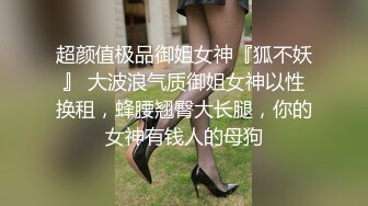 90后妹子又来了，背插