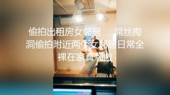 STP32342 呆萌美少女 漫展约炮00后极品校花学妹，白丝小白兔露脸口交 内射白虎嫩穴，小小年纪就这么放荡，以后还了