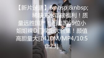 [MP4/ 320M] 新来的极品妹子全程露脸大秀直播，奶大翘臀极品诱惑，各种撩骚动作不断诱惑狼友