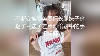 长春99学生，自己录水太多好滑