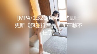 [MP4/ 1.29G] 漂亮灰丝美眉 想进去吗 想 求我 爸爸快操我 把月经操出来了 从房间操到浴室 内射