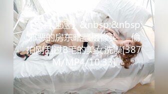 STP33009 高顏值粉嫩嫩小美女 苗條嬌軀筆直大長腿粉色情趣內內好撩人 情欲沸騰又舔又吸太會呻吟了啪啪猛力操穴撞擊 Part (2)