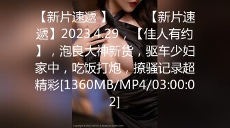 白虎美穴网红『娜娜』《高跟灰丝女秘书的呻吟》无套啪啪[MP4/723MB]