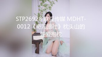 夫妻主玩弄贱奴骚母狗，全程露脸就是哥玩逼玩菊花