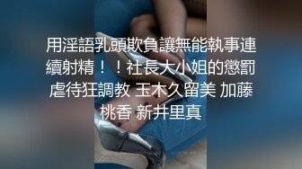 极品学生妹，20岁正青春【Nillk大学生】纯天然大咪咪，骚逼已经被几任男友蹂躏爽 (4)